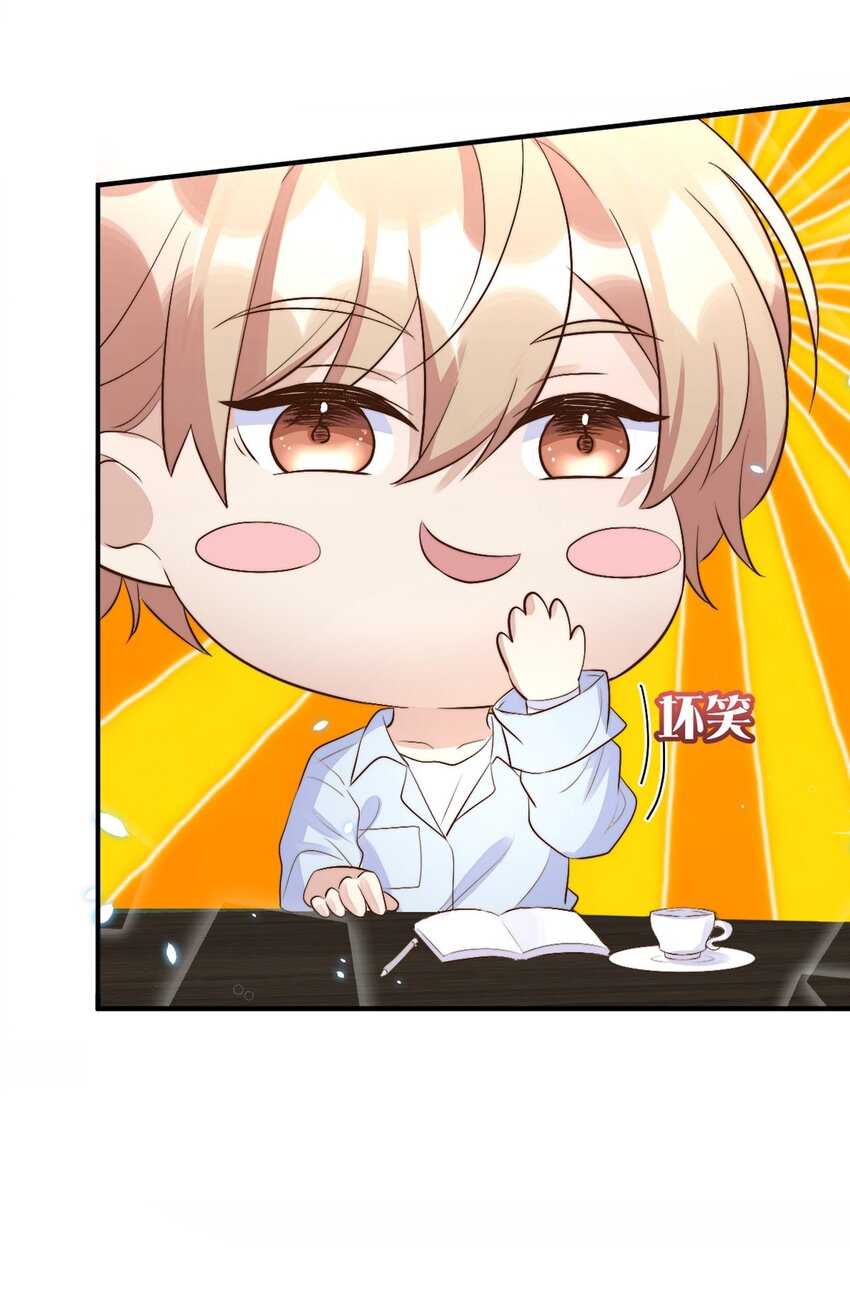 八號風球 - 054 許初的約會計劃(1/2) - 3