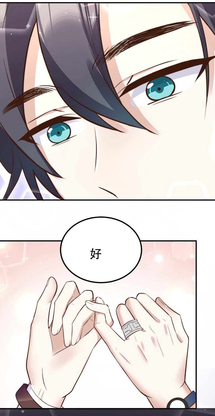 八號風球 - 054 許初的約會計劃(1/2) - 5