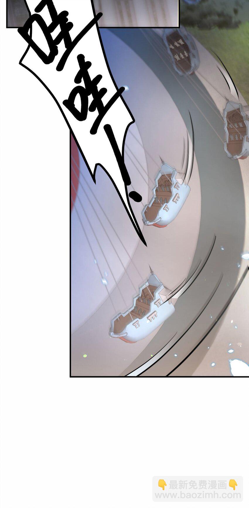 八號風球 - 054 許初的約會計劃(1/2) - 1