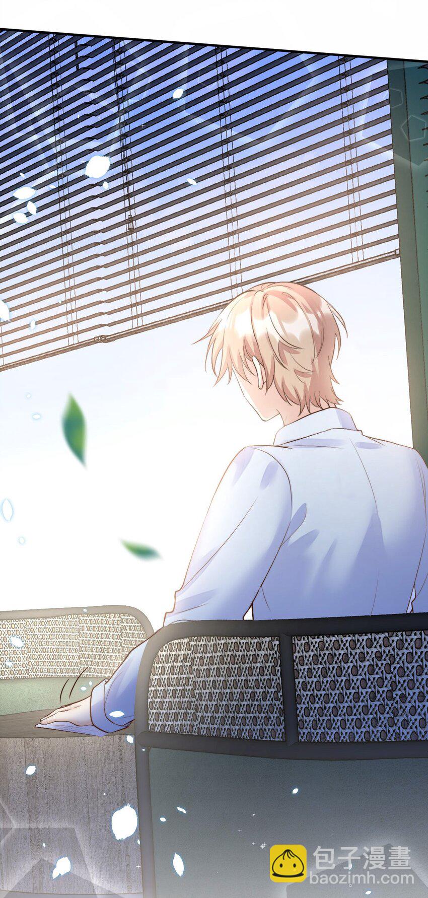 八號風球 - 054 許初的約會計劃(1/2) - 4