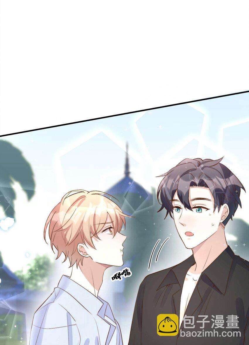 八號風球 - 054 許初的約會計劃(1/2) - 1