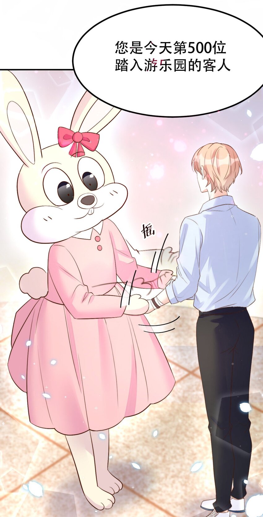 八號風球 - 054 許初的約會計劃(1/2) - 6