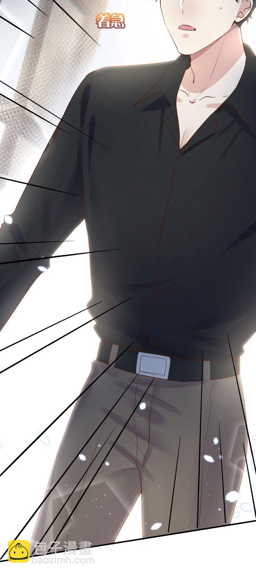 八號風球 - 054 許初的約會計劃(1/2) - 1