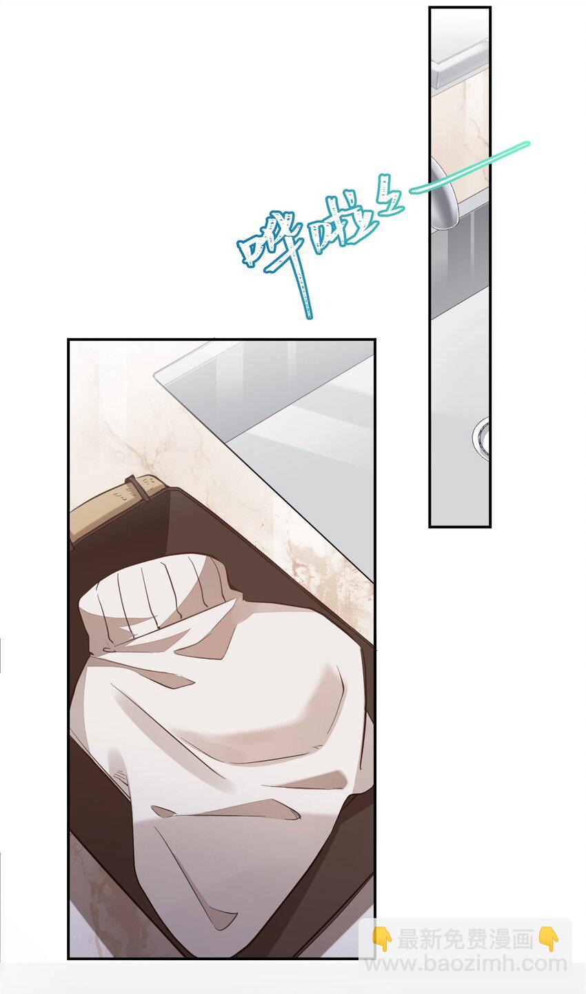 八號風球 - 008 day.1 該洗澡了 - 5