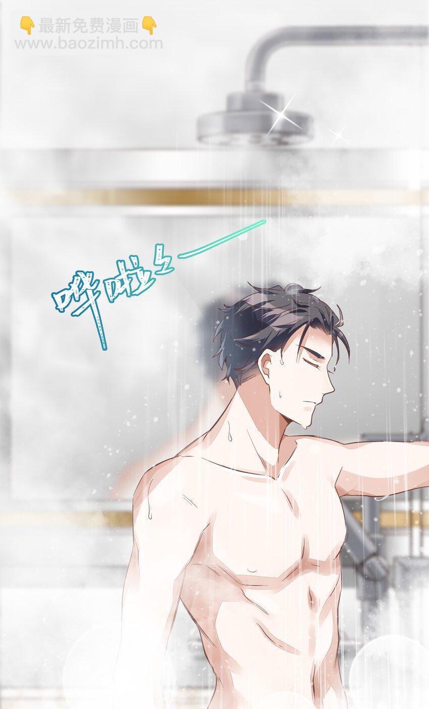 八號風球 - 008 day.1 該洗澡了 - 6