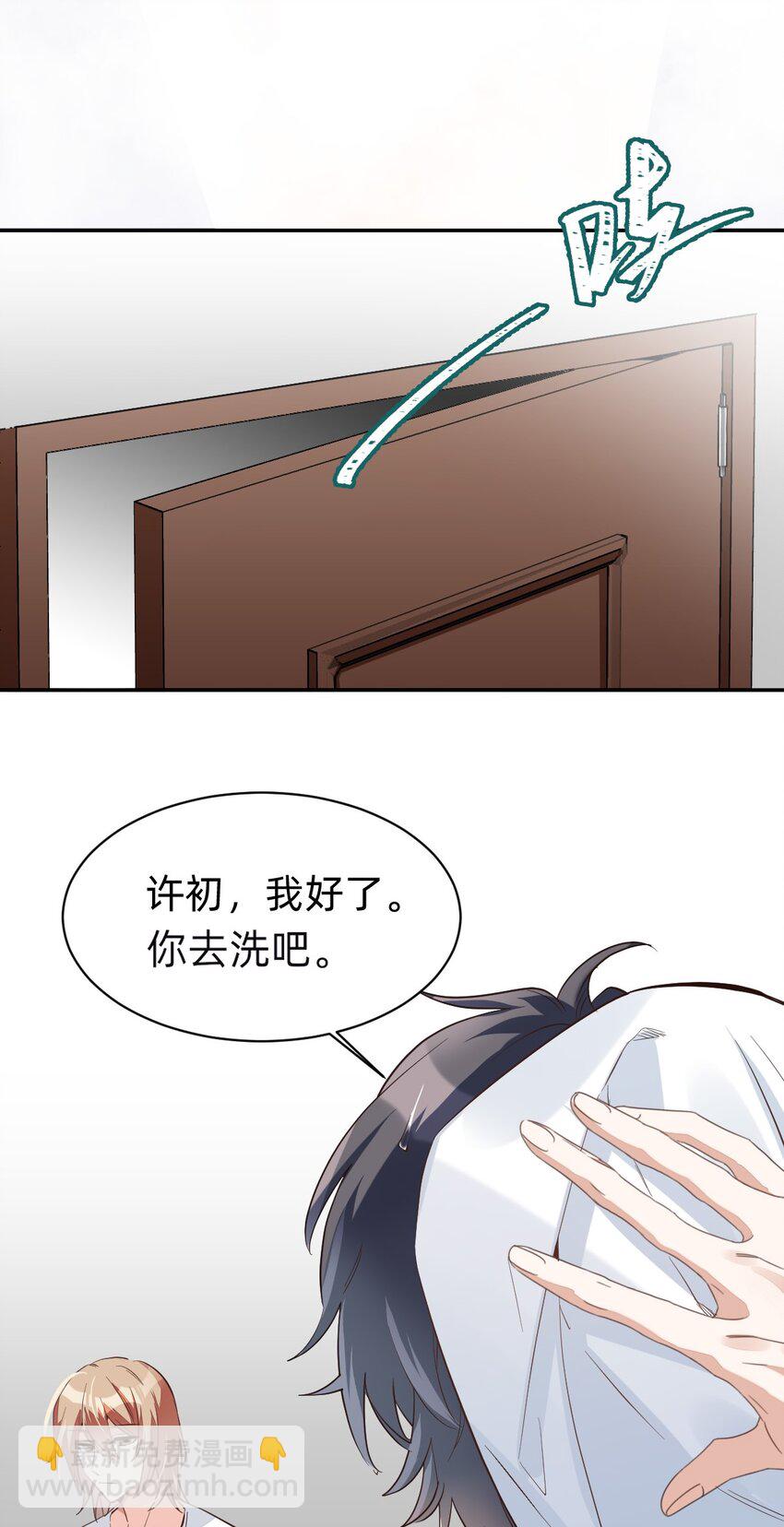 八號風球 - 008 day.1 該洗澡了 - 5