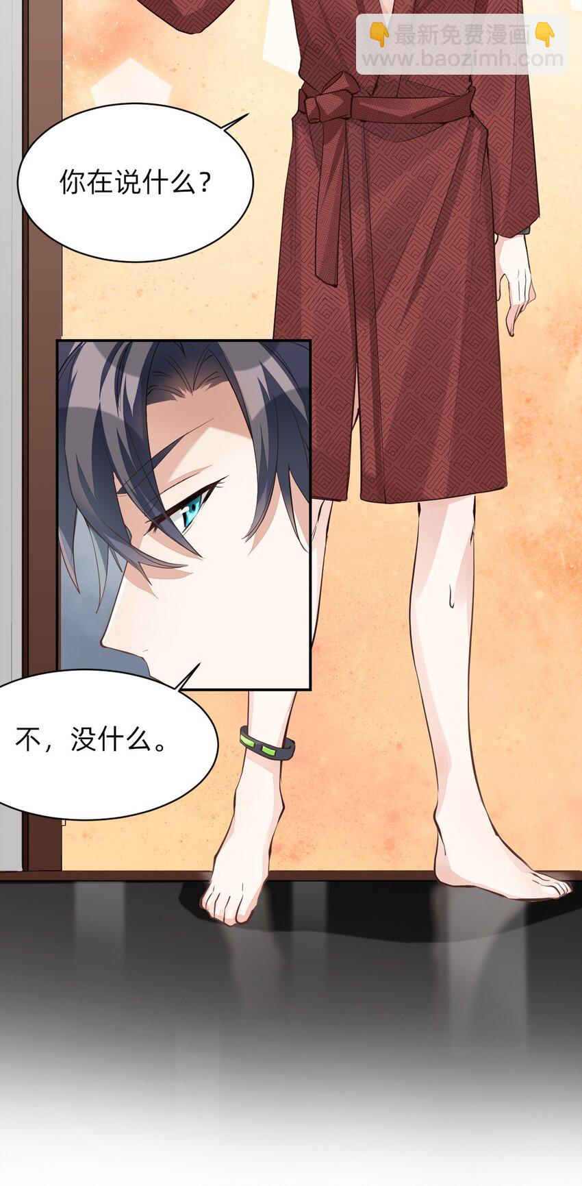 八號風球 - 008 day.1 該洗澡了 - 4