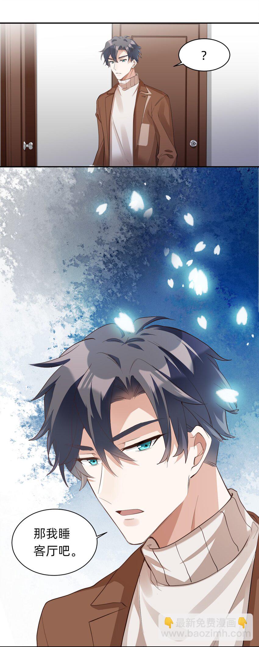 八號風球 - 008 day.1 該洗澡了 - 3