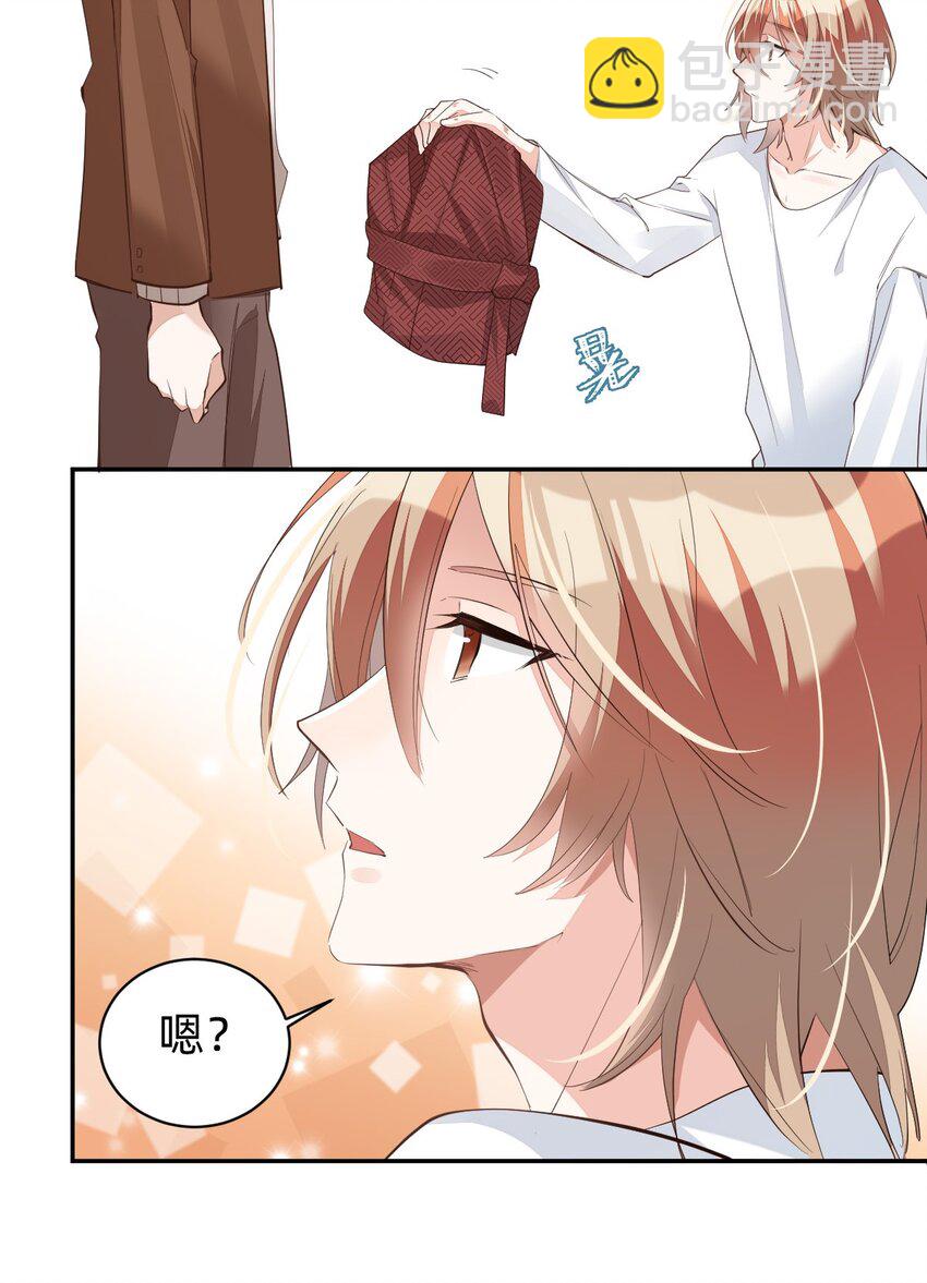 八號風球 - 008 day.1 該洗澡了 - 3