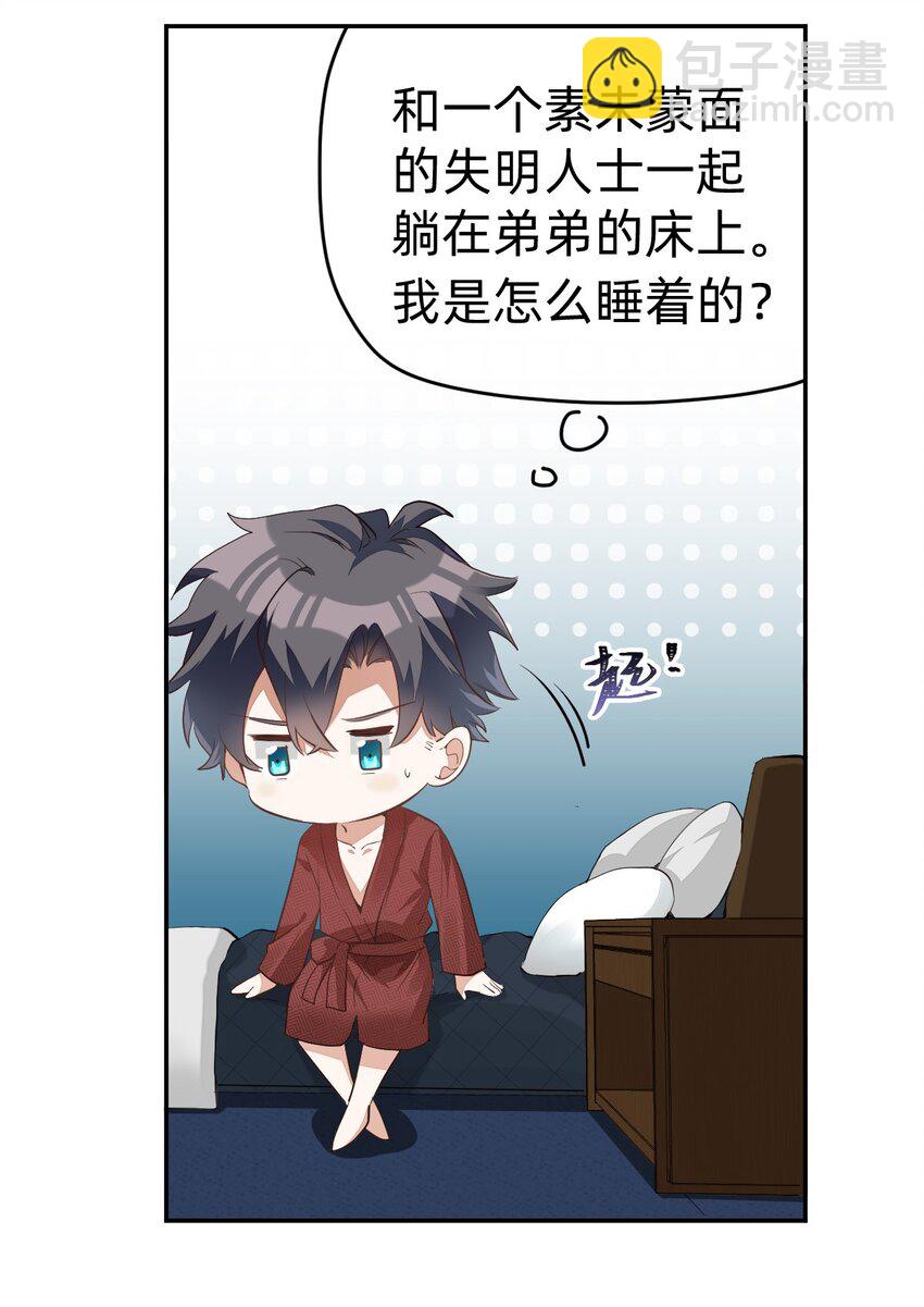 八號風球 - 010 day.2 許大廚和他的助手 - 5