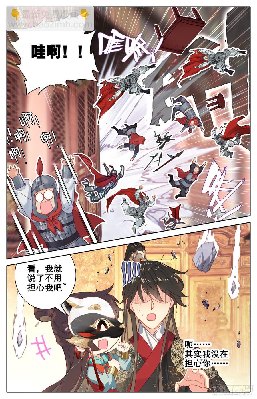 074 我怀疑你们两个在胡来-第78话