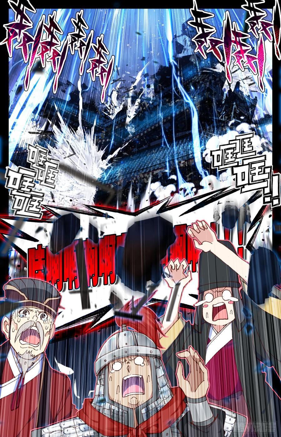 078 你来啦？-第82话