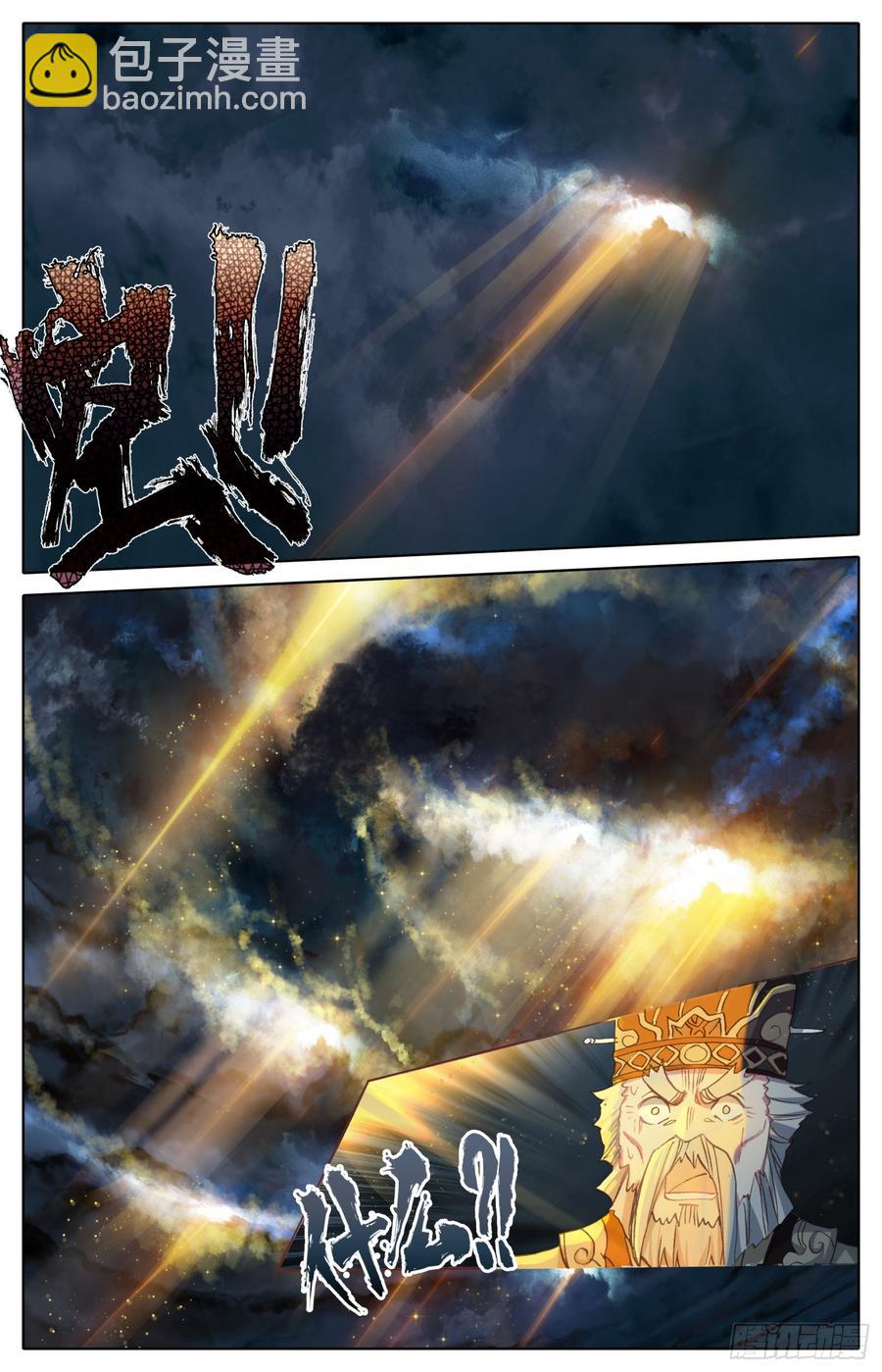 078 你来啦？-第82话