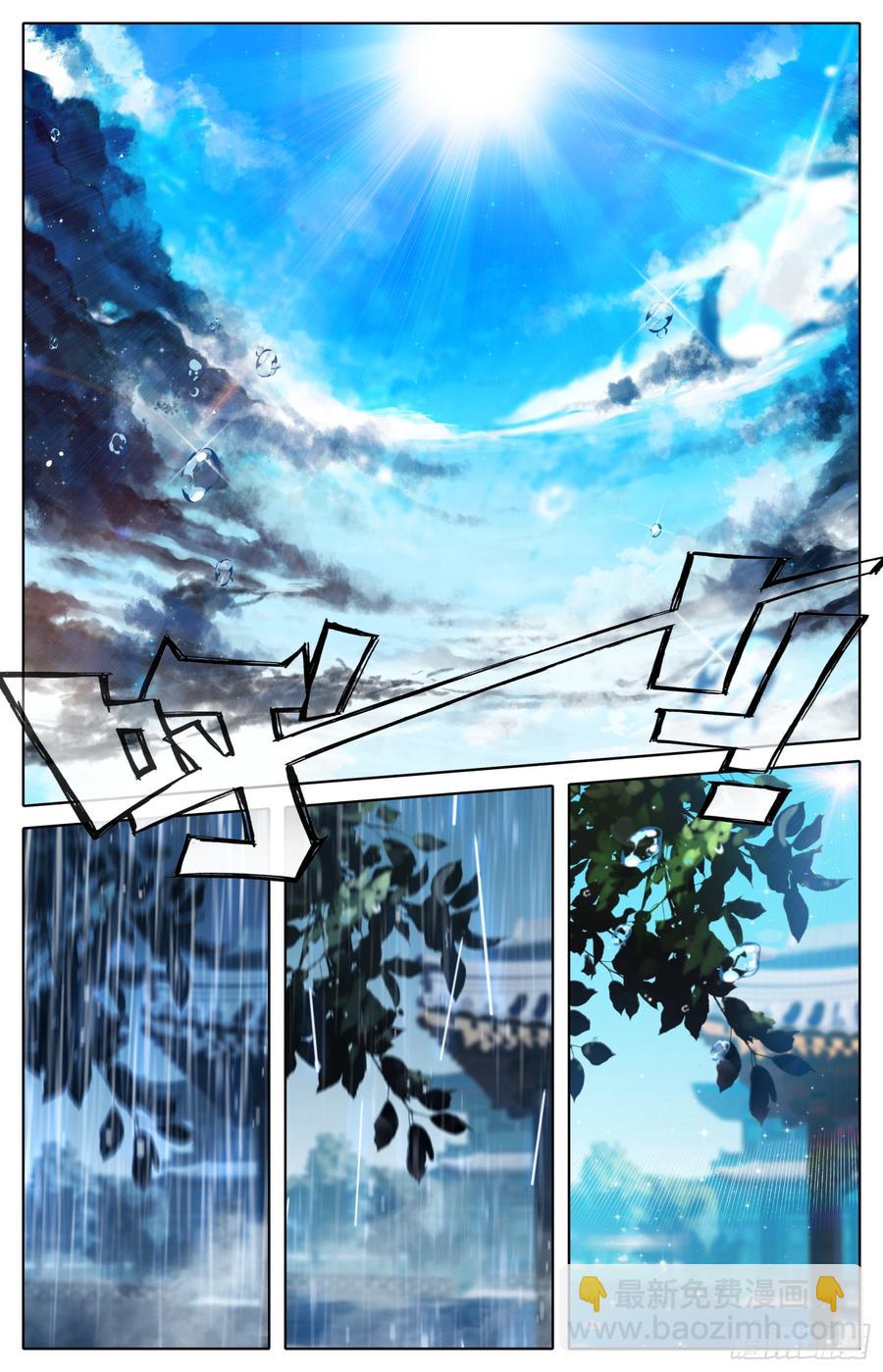 078 你来啦？-第82话