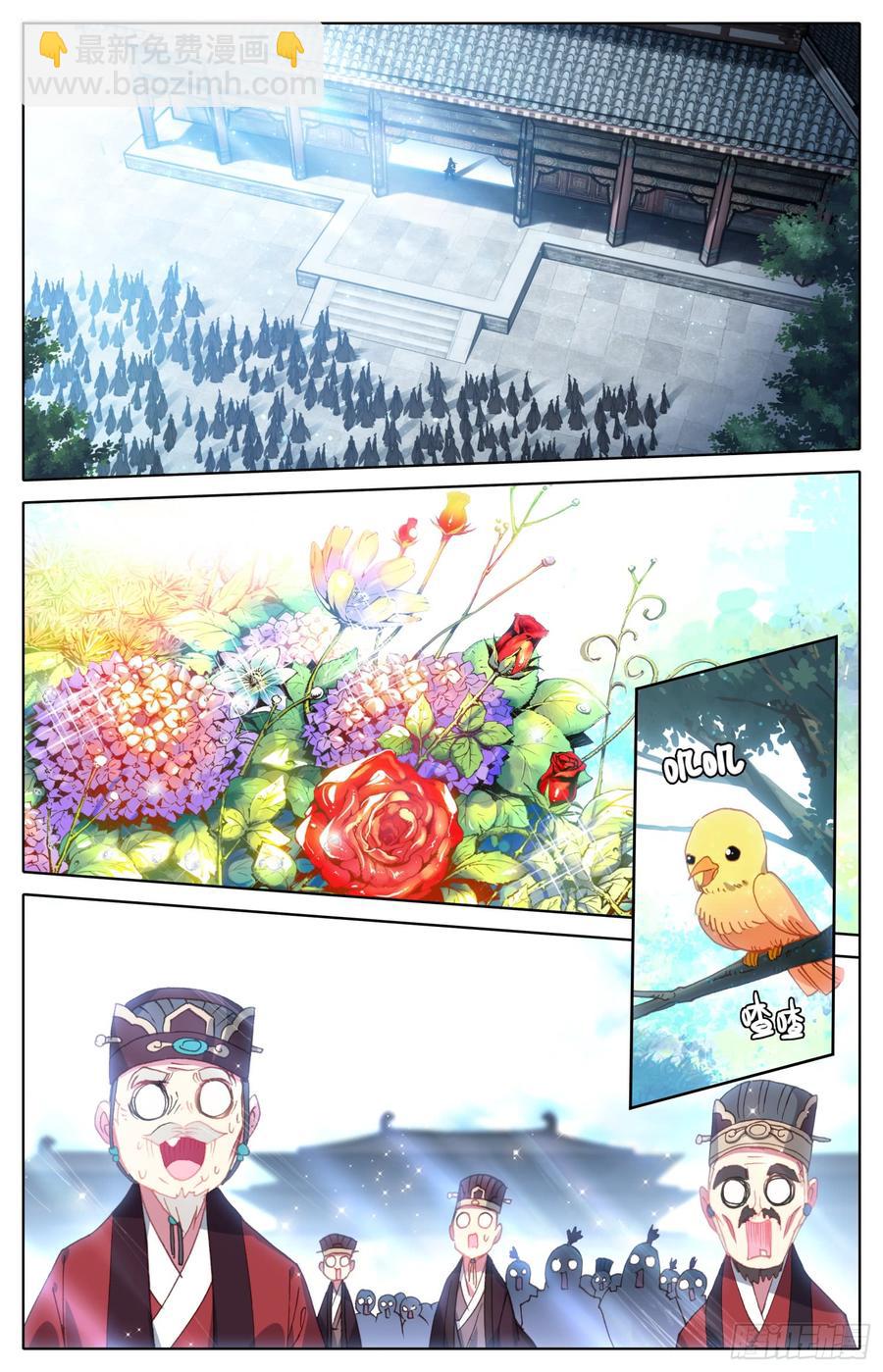 078 你来啦？-第82话