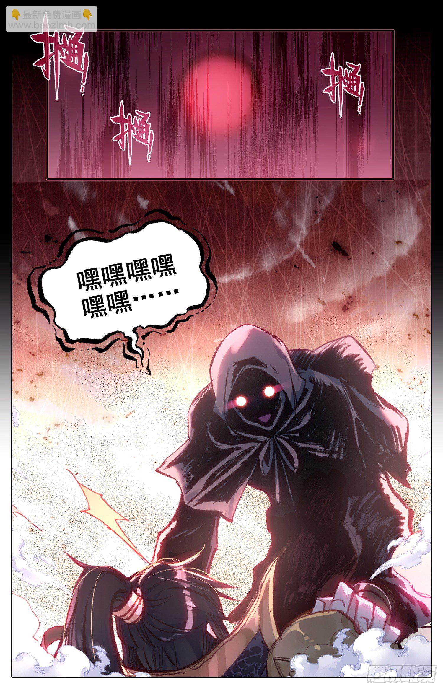 012 心动的感觉-第12话