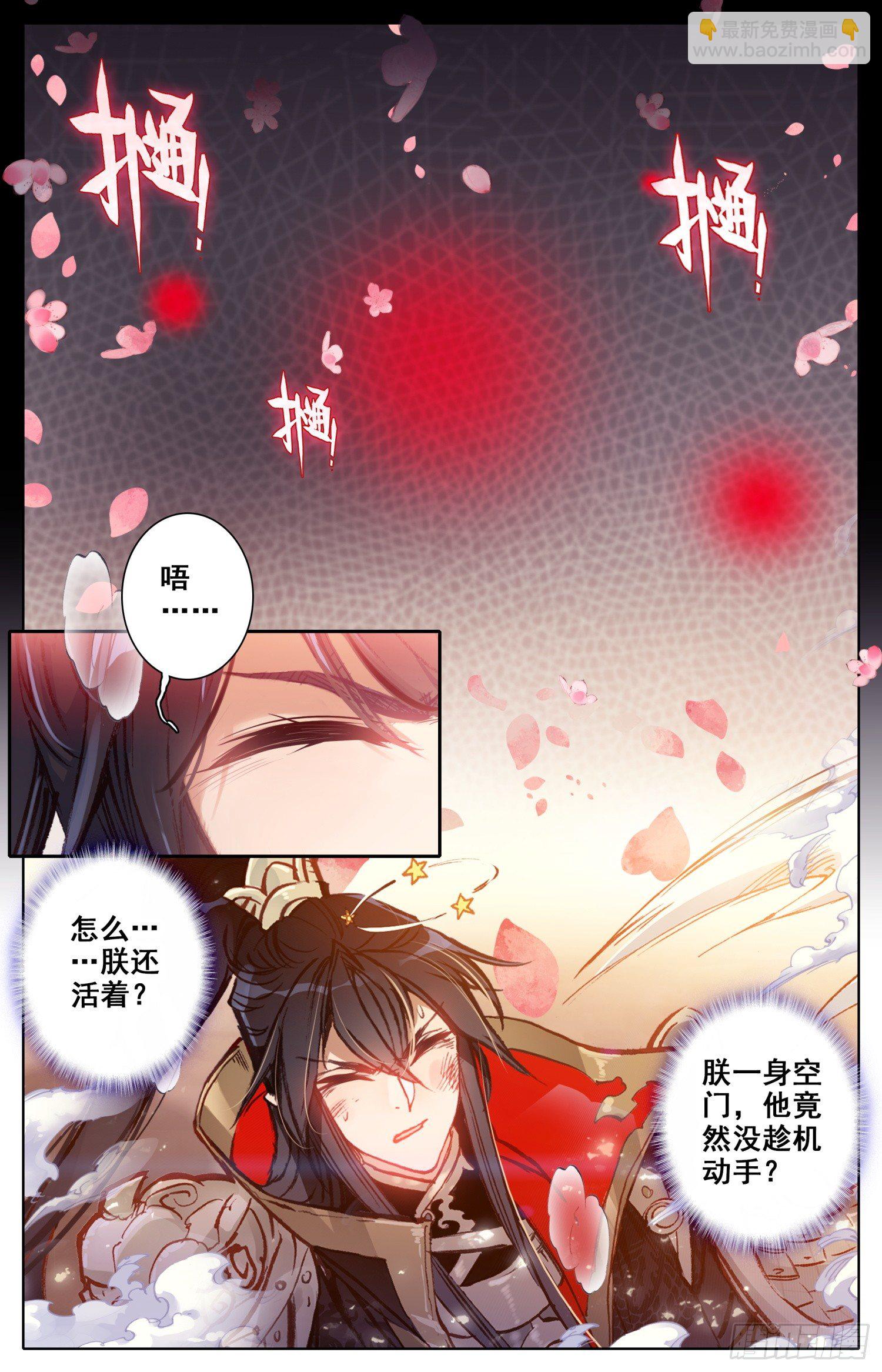 012 心动的感觉-第12话