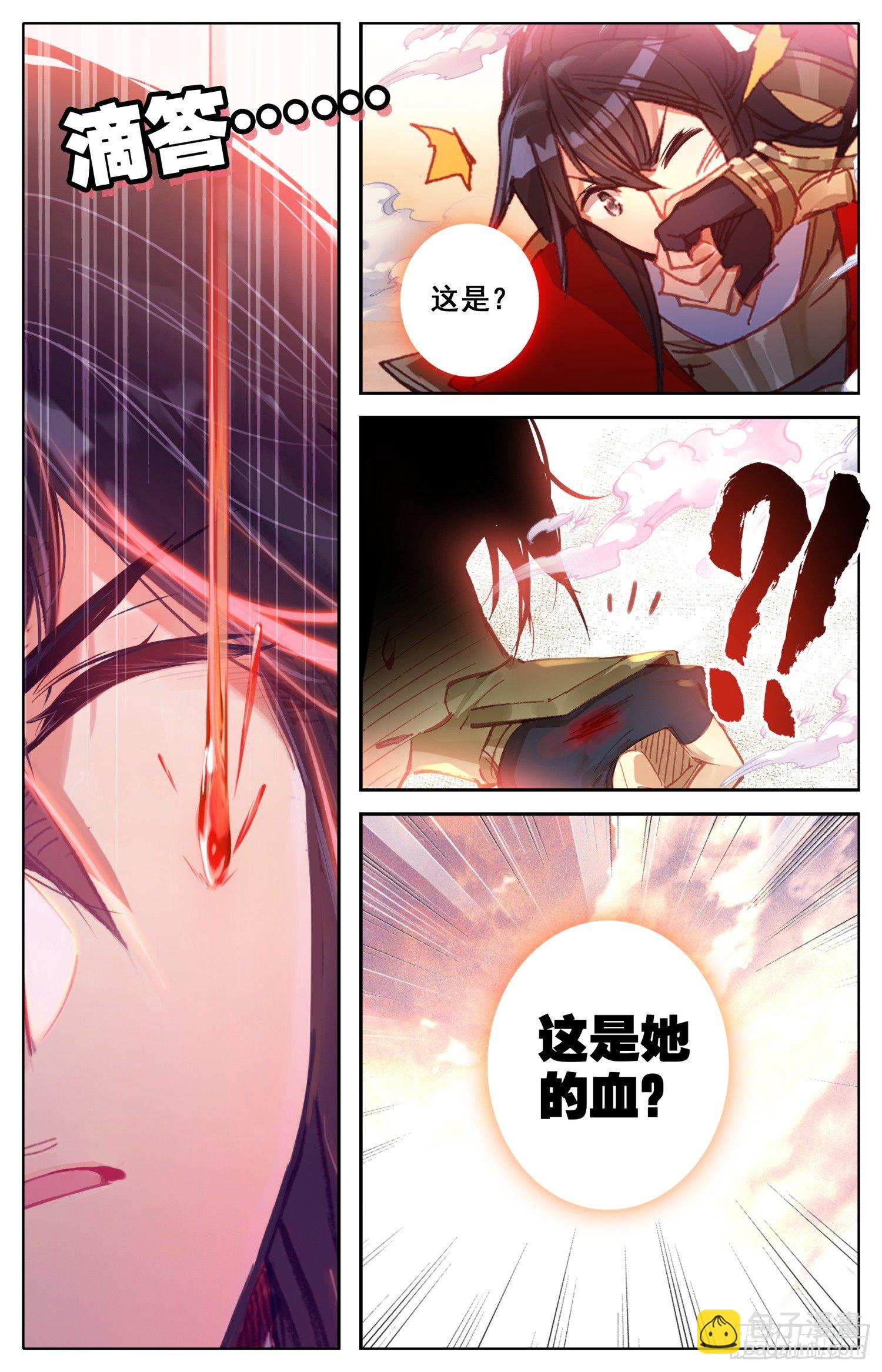 012 心动的感觉-第12话