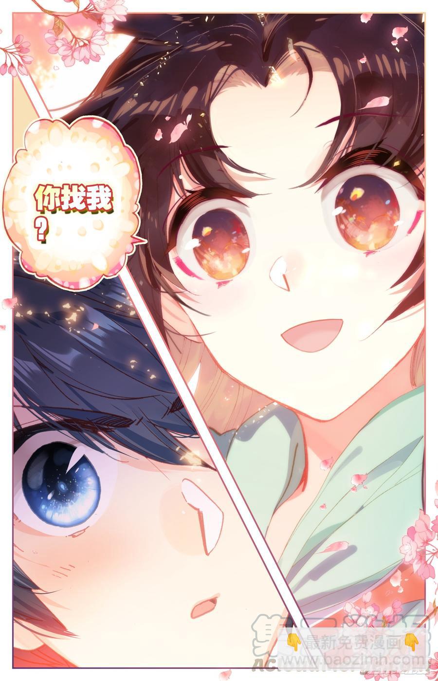 088 笑死大将军-第92话