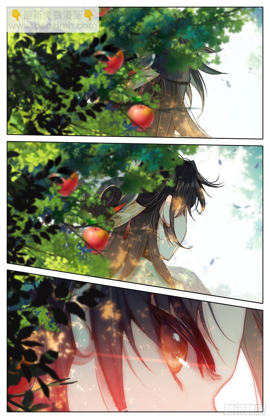 090 小苹果树-第94话