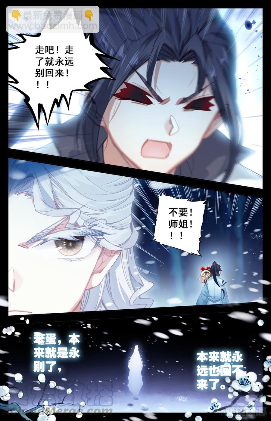 096 赫延那-第100话