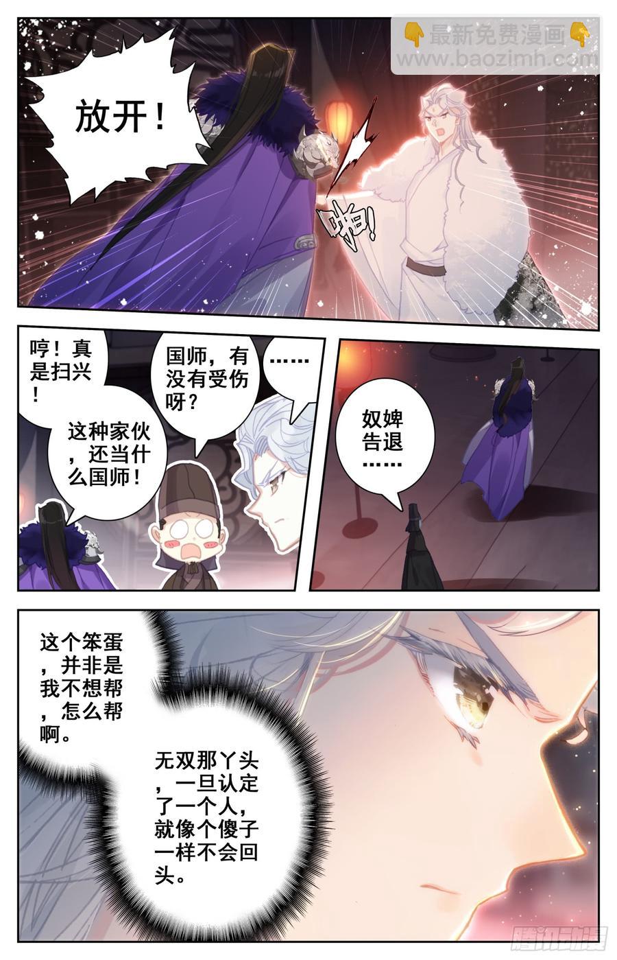 096 赫延那-第100话