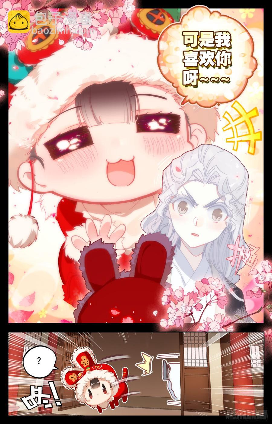 096 赫延那-第100话