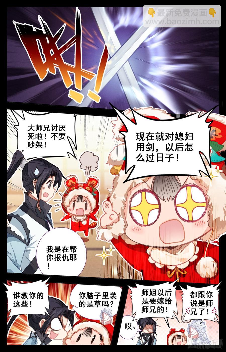 096 赫延那-第100话