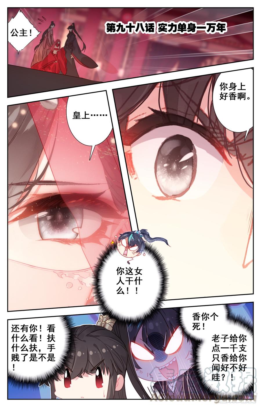 098 实力单身一万年-第102话