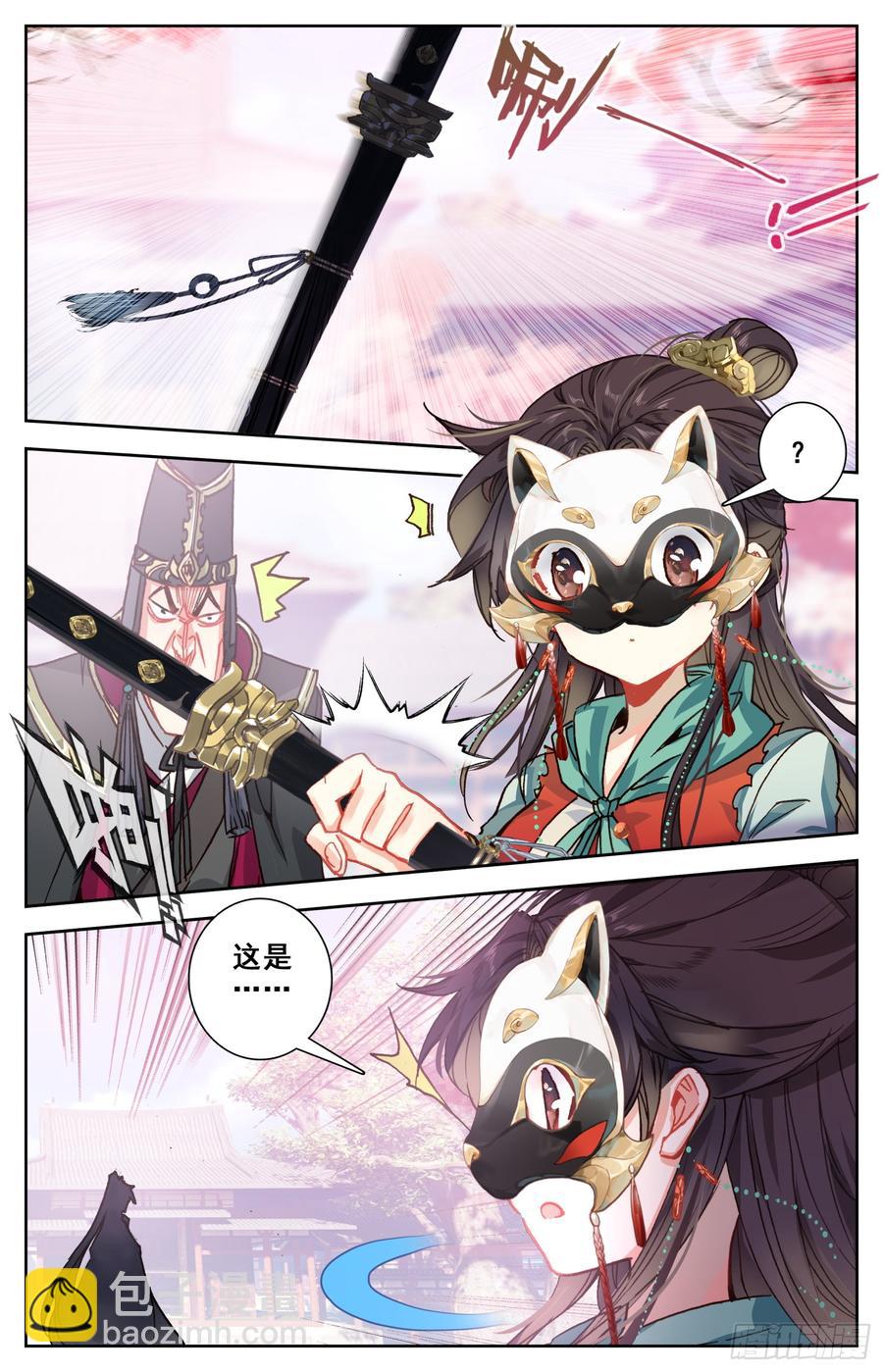 099 恋爱-第104话