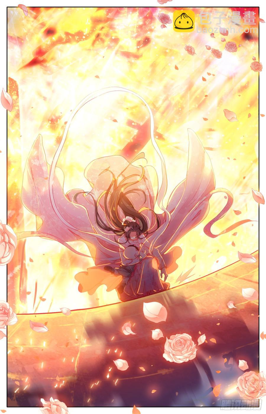 107 怪人-第112话