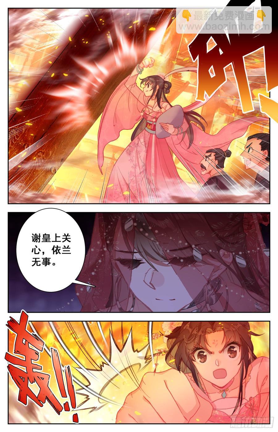 107 怪人-第112话