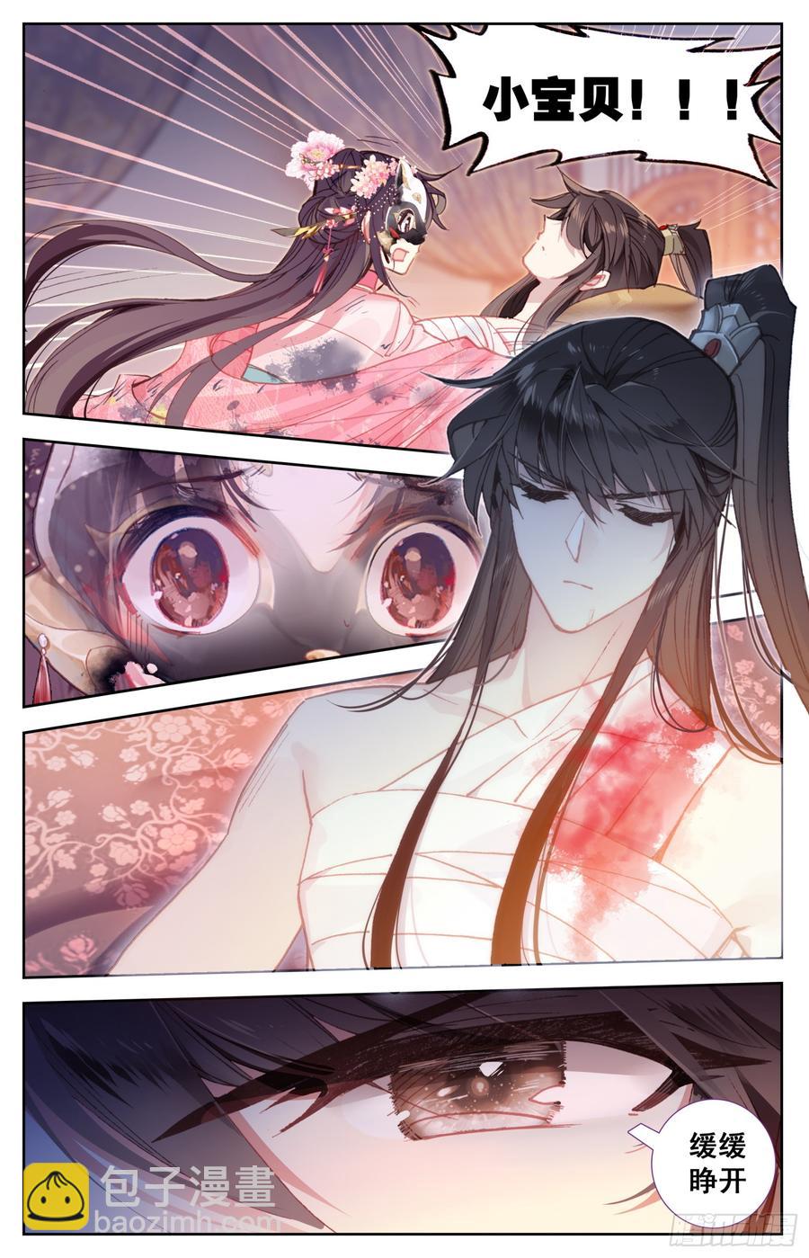 109 傻乎乎的家伙们-第114话