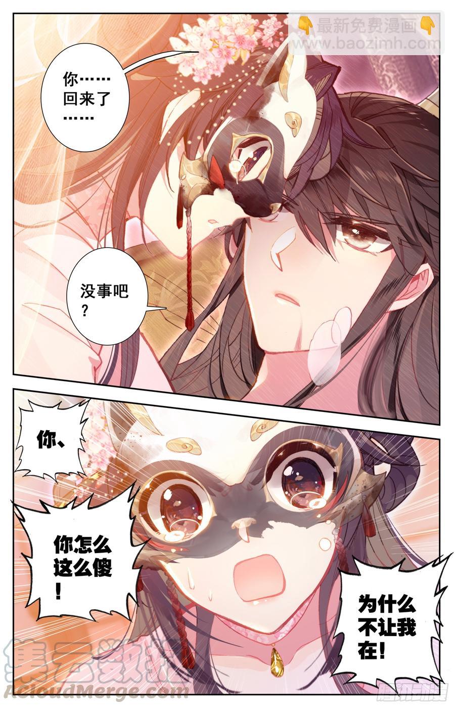 109 傻乎乎的家伙们-第114话