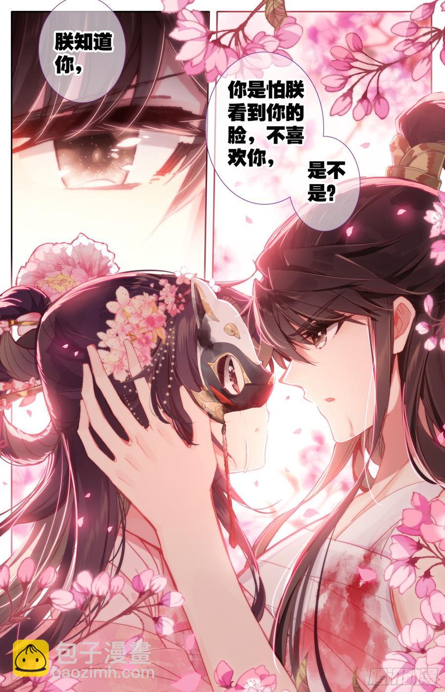 109 傻乎乎的家伙们-第114话