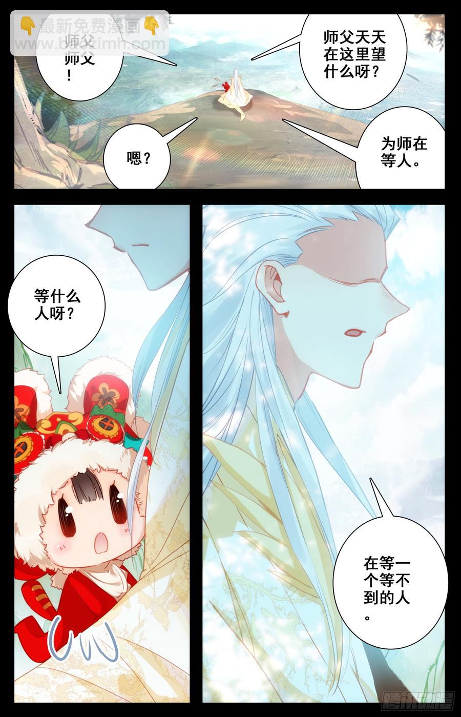 109 傻乎乎的家伙们-第114话