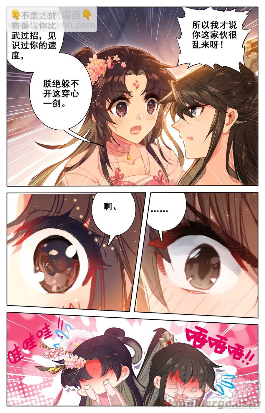 111 咕咕怪的回马枪-第116话