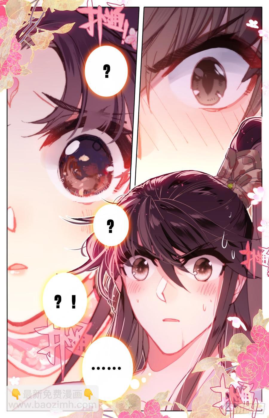 111 咕咕怪的回马枪-第116话