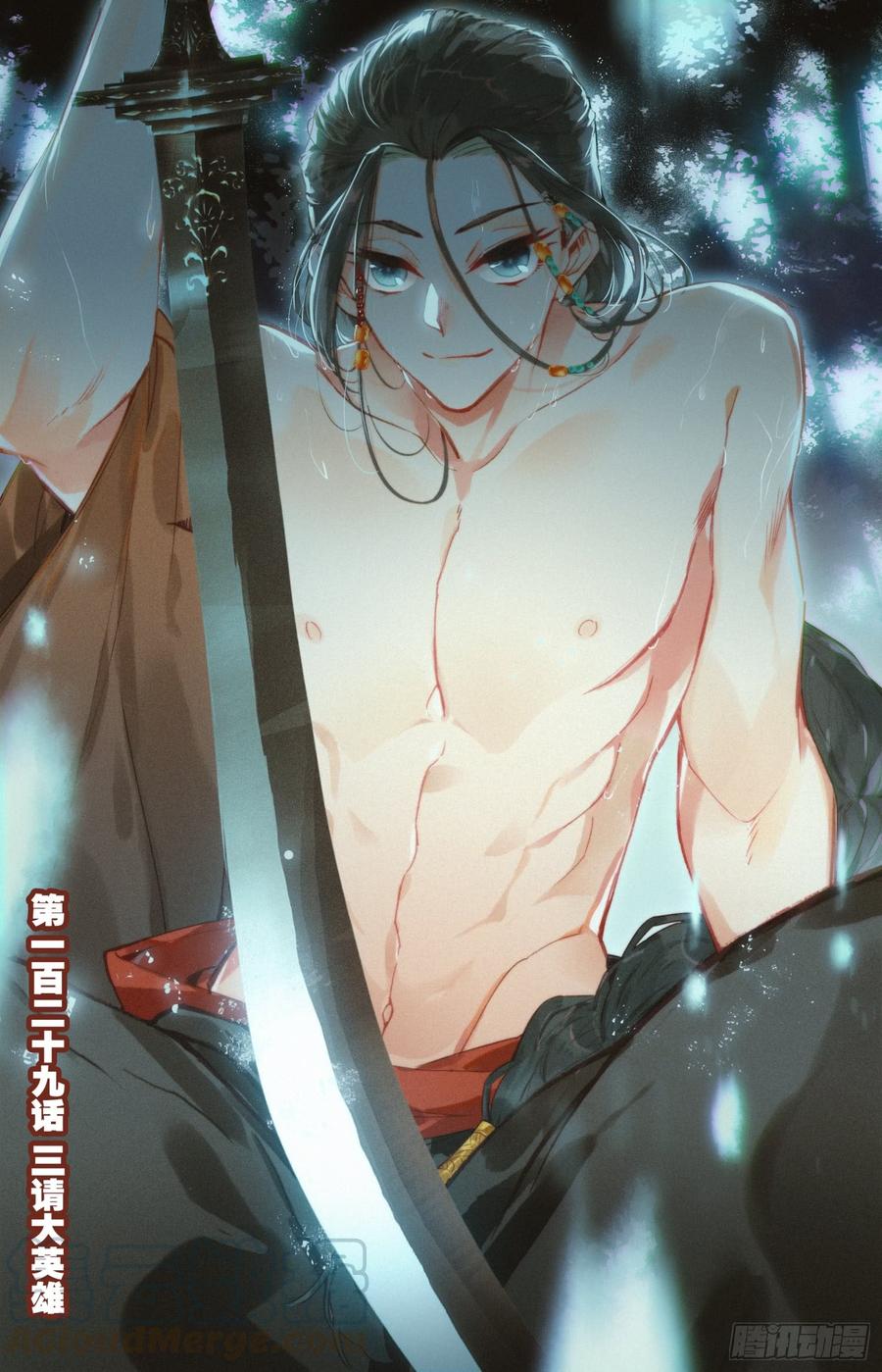 129 三请大英雄-第134话