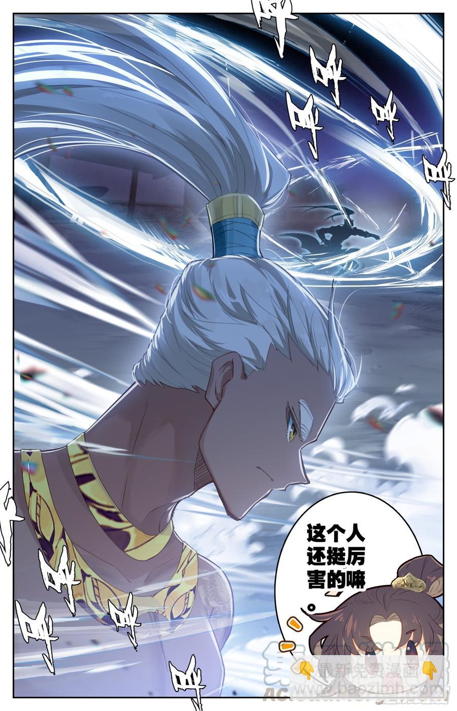 133 宿命之见-第138话