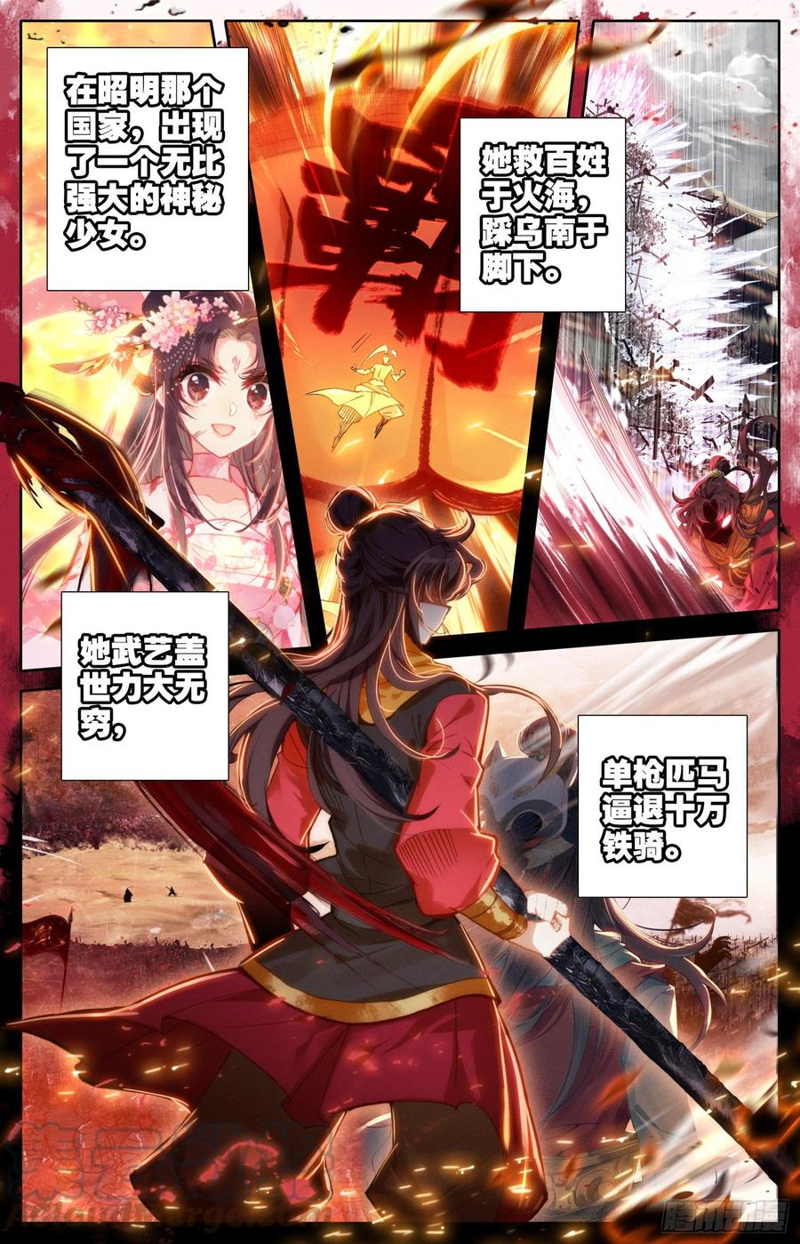 157 武尊诞生！-第164话