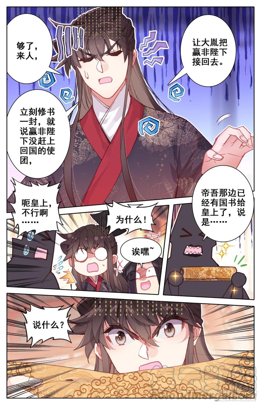 159 色诱-第166话