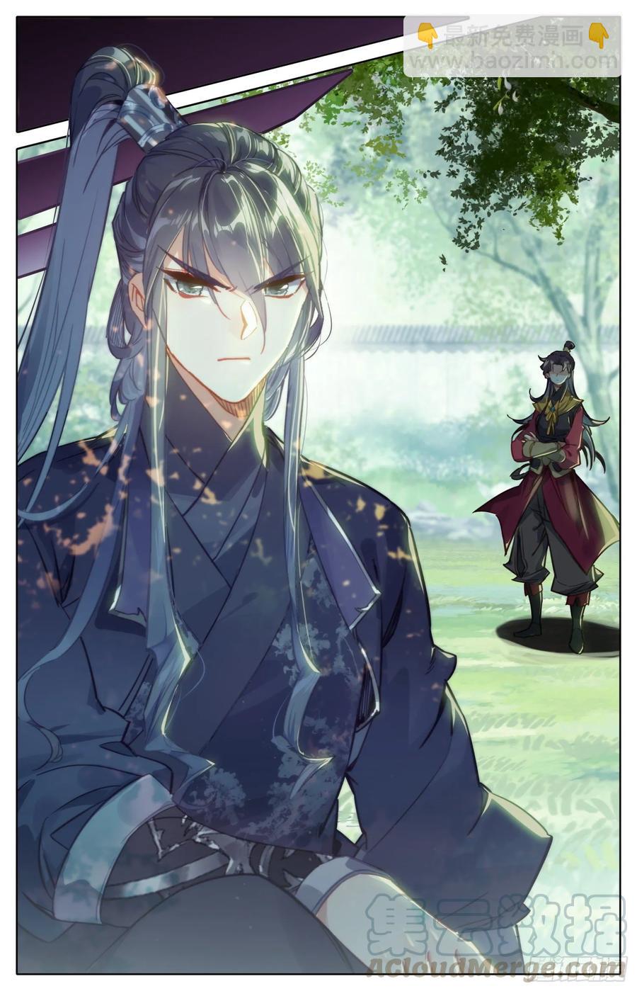 165 特殊使命-第172话