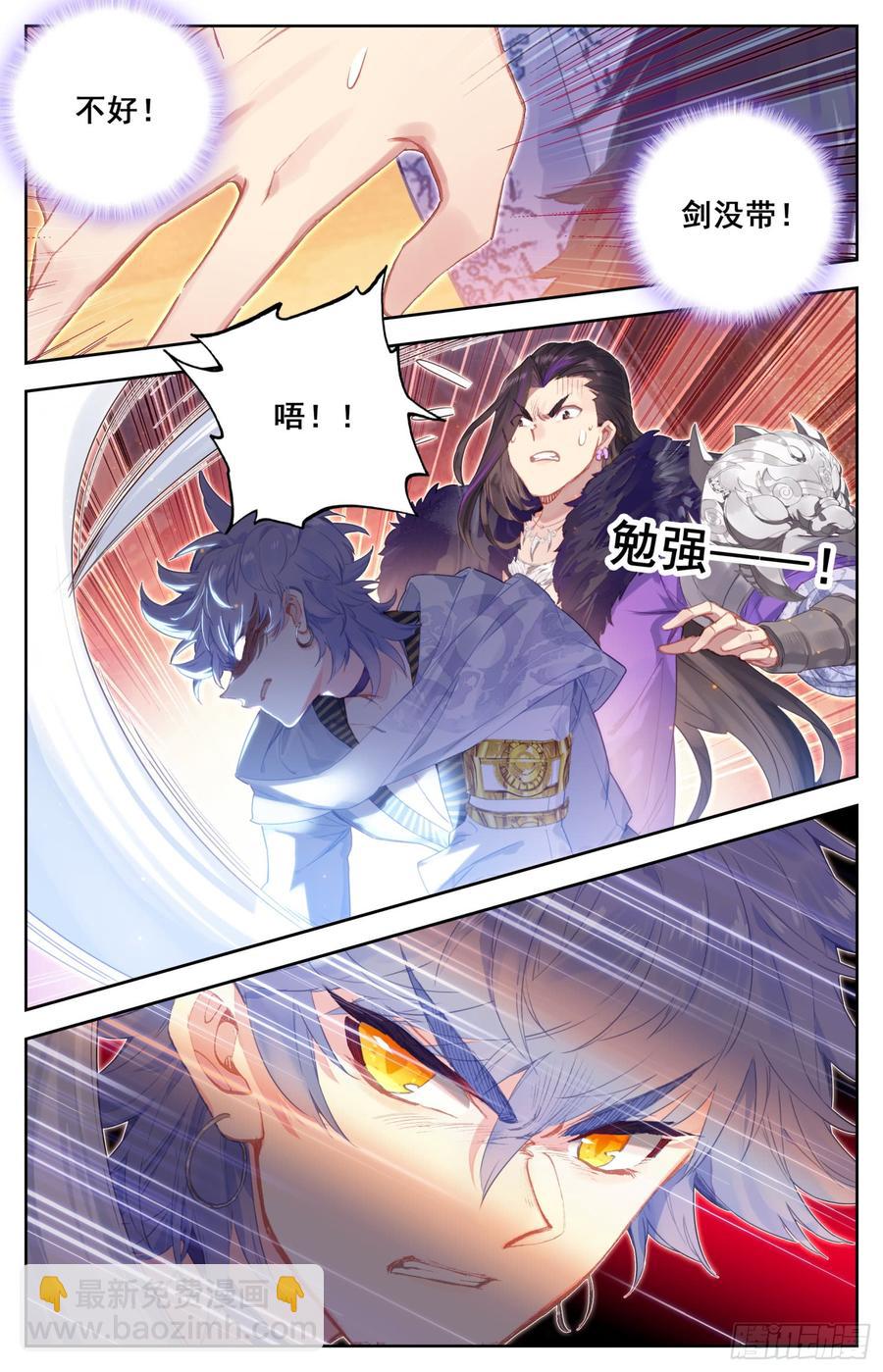 142 谋害-第148话