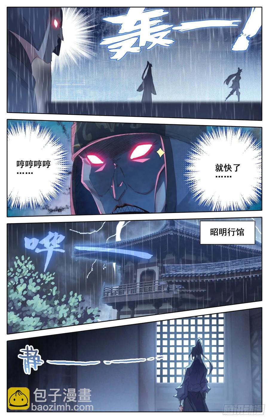 175  一线生机-第182话