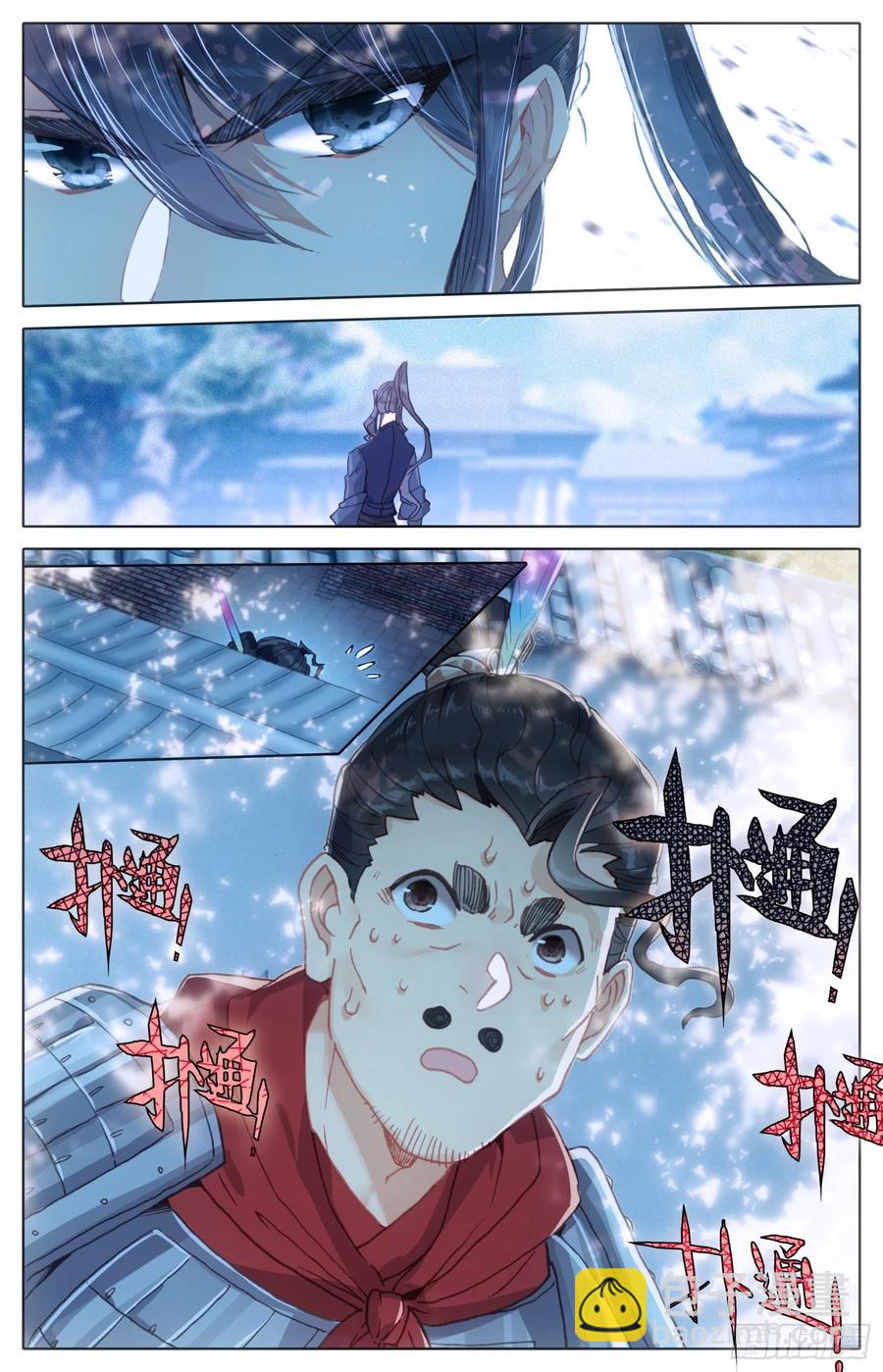 175  一线生机-第182话