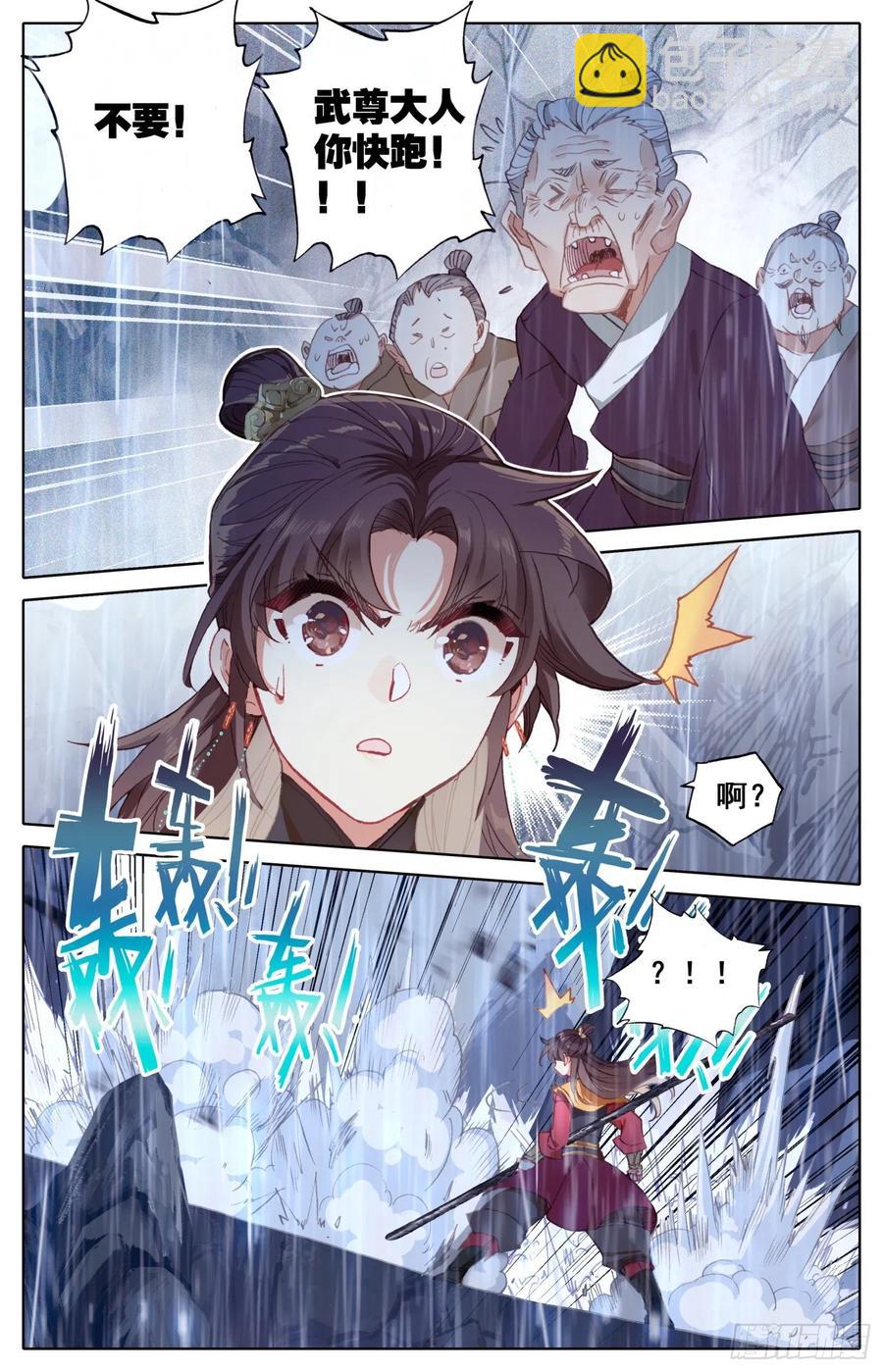 177 愚蠢的女人-第184话