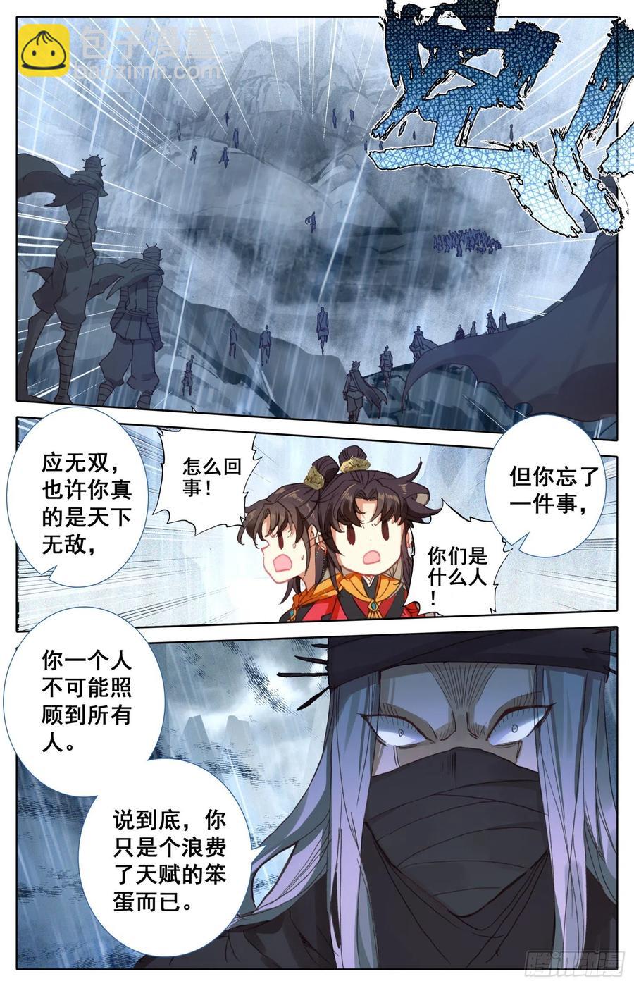 177 愚蠢的女人-第184话