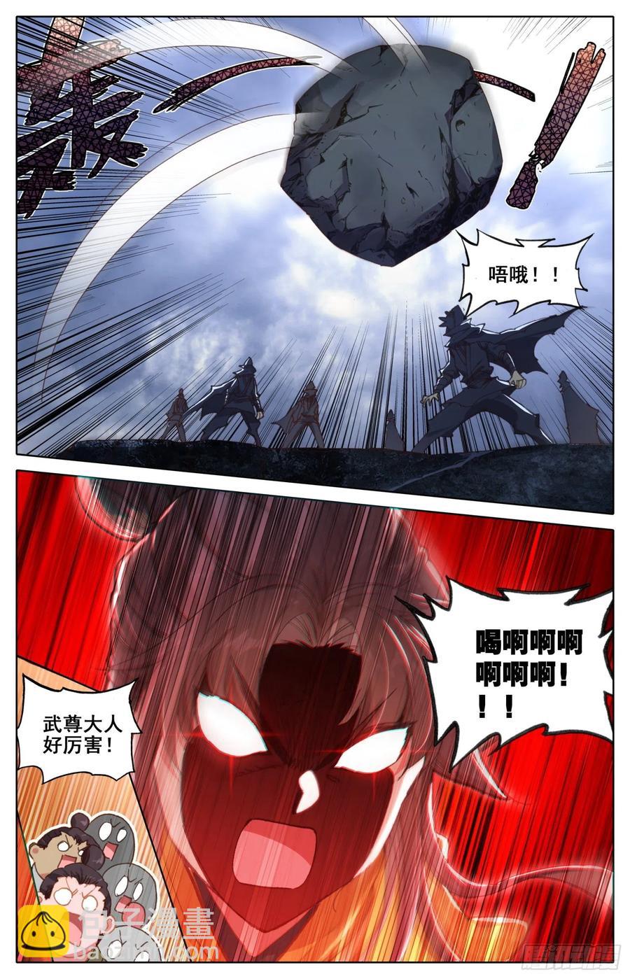 179 特别优待-第186话