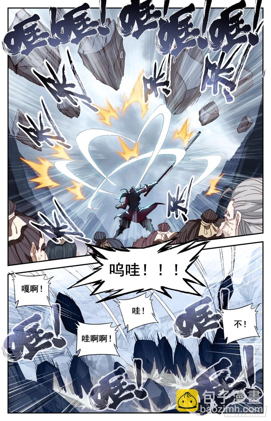 179 特别优待-第186话